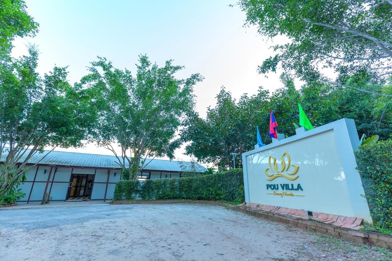 Pou Villa Luang Namtha Εξωτερικό φωτογραφία